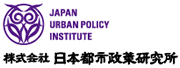 JAPAN URBAN POLICY INSTITUTE 株式会社 日本都市政策研究所